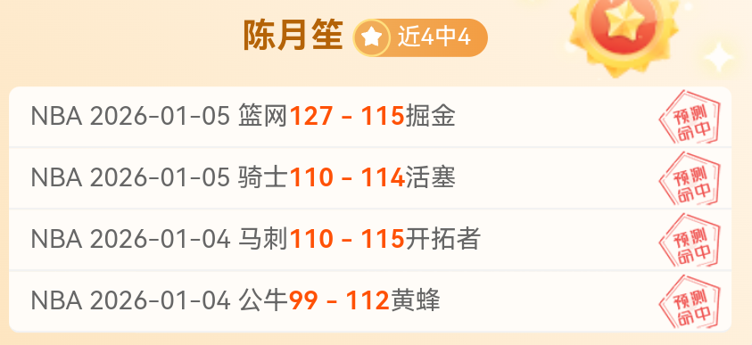 孙龙北京站,短道速滑世,巡赛,开云体育,开云体育官网,开云体育app,开云体育平台,KAIYUN,SPORTS,kaiyun登录入口