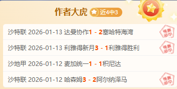 赛季中超联,赛处罚规定,概览,开云体育,开云体育官网,开云体育app,开云体育平台,KAIYUN,SPORTS,kaiyun登录入口