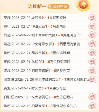 纽卡斯尔防,线核心丹,伯恩意外受,开云体育,开云体育官网,开云体育app,开云体育平台,KAIYUN,SPORTS,kaiyun登录入口