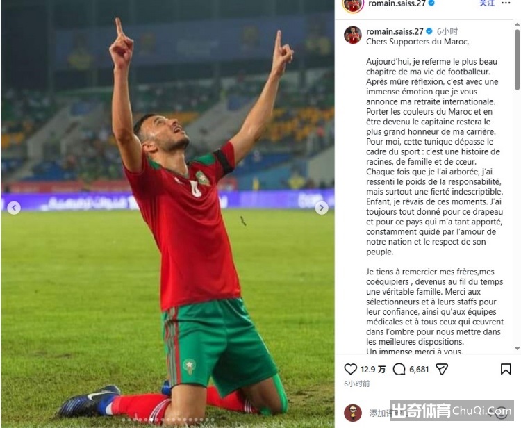 热议,雷迪克预测,詹姆斯若无,开云体育,开云体育官网,开云体育app,开云体育平台,KAIYUN,SPORTS,kaiyun登录入口