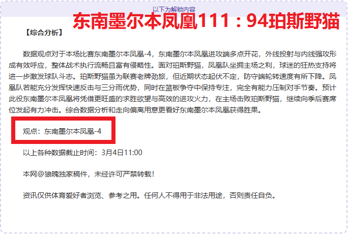 杨文龙和姜,鑫杰亚冬会,单板滑雪男,开云体育,开云体育官网,开云体育app,开云体育平台,KAIYUN,SPORTS,kaiyun登录入口