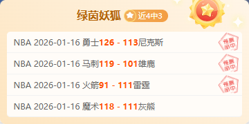 克卢日大学,主场预测,期号专家质,开云体育,开云体育官网,开云体育app,开云体育平台,KAIYUN,SPORTS,kaiyun登录入口