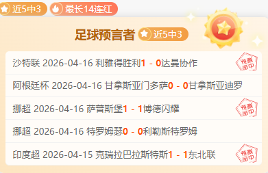 大乐透期号,专家推荐,质合分析揭,开云体育,开云体育官网,开云体育app,开云体育平台,KAIYUN,SPORTS,kaiyun登录入口