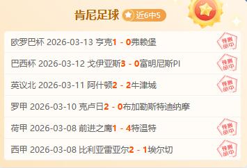 乒乓球,多哈,明星赛次轮,开云体育,开云体育官网,开云体育app,开云体育平台,KAIYUN,SPORTS,kaiyun登录入口