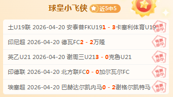 大乐透期号,专家质合分,析推荐前区,开云体育,开云体育官网,开云体育app,开云体育平台,KAIYUN,SPORTS,kaiyun登录入口