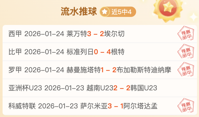 开云体育官,网登录,资讯,开云体育,开云体育官网,开云体育app,开云体育平台,KAIYUN,SPORTS,kaiyun登录入口