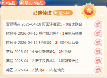 大乐透期号,专家推荐,质合分析揭,开云体育,开云体育官网,开云体育app,开云体育平台,KAIYUN,SPORTS,kaiyun登录入口