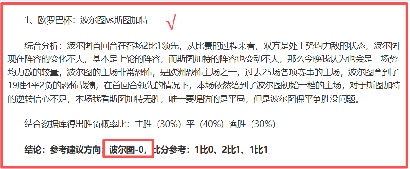 大乐透期号,专家刘建业,质合分析推,开云体育,开云体育官网,开云体育app,开云体育平台,KAIYUN,SPORTS,kaiyun登录入口