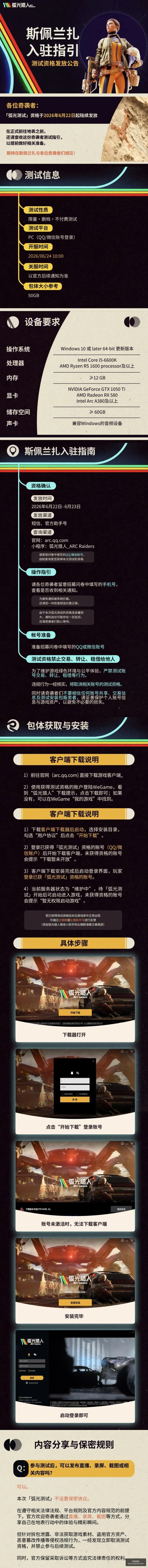 世界杯前瞻,错过今夏等,四载,开云体育官网,开云体育登录,开云体育入口,开云体育动态,开云官网