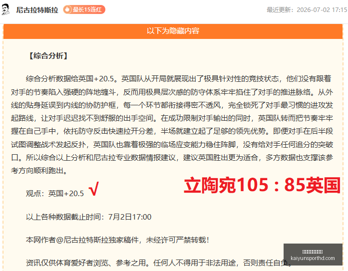 开云体育官,网登录,开云体育官网登录,开云体育官网,开云体育登录,开云体育入口,开云体育动态,开云官网