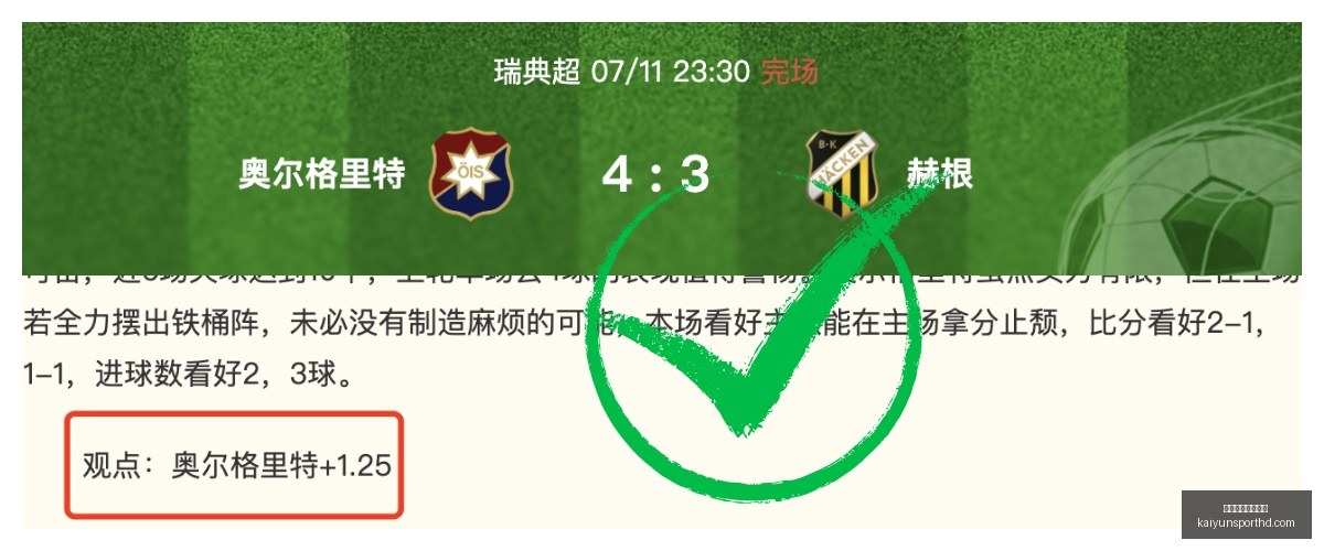 开云体育官,网登录,开云体育官网登录,开云体育官网,开云体育登录,开云体育入口,开云体育动态,开云官网