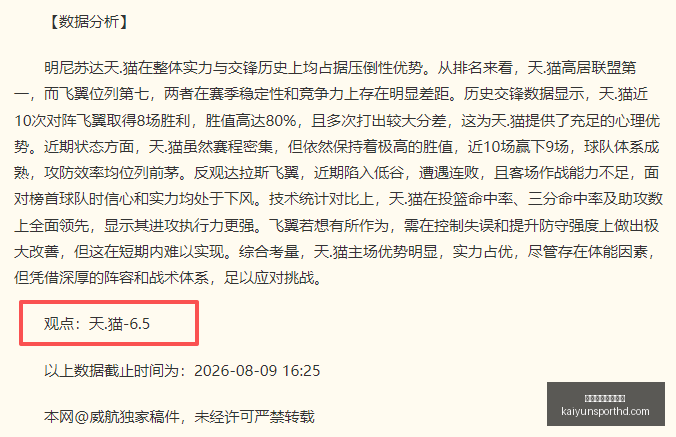 开云体育官,网登录,开云体育官网登录,开云体育官网,开云体育登录,开云体育入口,开云体育动态,开云官网