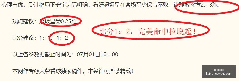 开云体育官,网登录,开云体育官网登录,开云体育官网,开云体育登录,开云体育入口,开云体育动态,开云官网