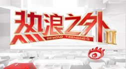 战队调整阵容,剑指冠军新征程