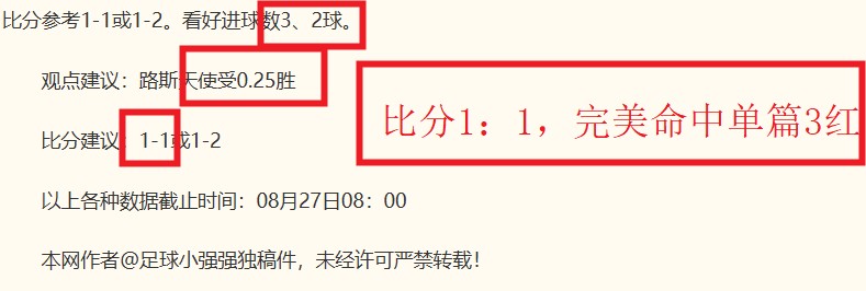 专家 ：企业无收入申报误区，警惕信用受损风险