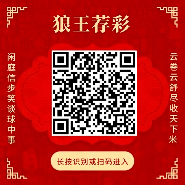 湖人告别詹皇,锋,开云体育动态,线进攻焕发新活力与丰富战术
