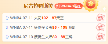 国足惨败新西兰，谢文能险些破门，王子铭贡献关键，宾登、魏纳、帕克成英雄