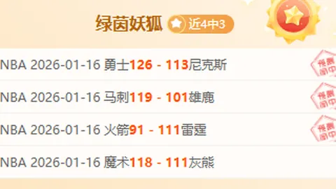 克卢日大学主场预测：期号专家质合分析推荐