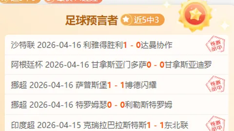 大乐透期号专家推荐：质合分析揭示前区十码精彩对决