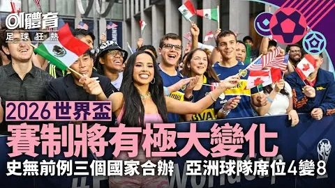 大乐透期号专家推荐：主队让胜率仅三成分析