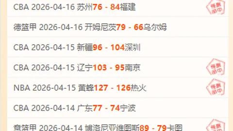 大乐透期号专家质合分析推荐：前区十码精准预测，胜率86