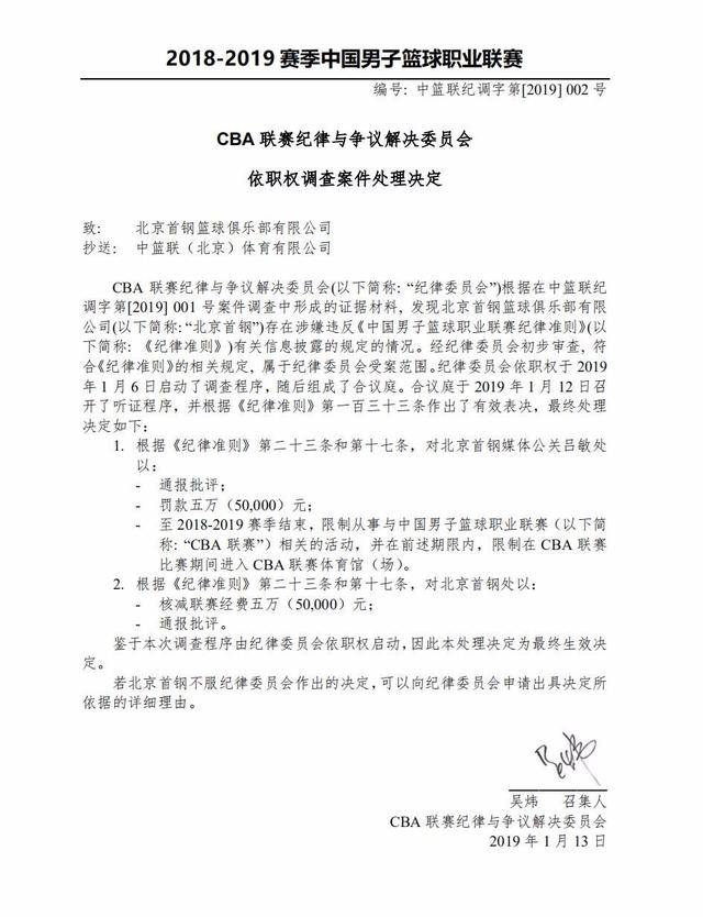 还从中获得