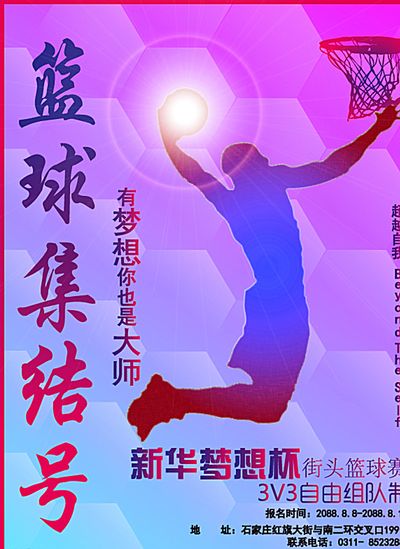 困境