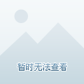 展现了一场